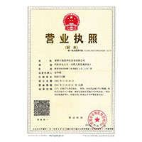 舔屄在线资源>
                                      
                                        <span>营业执照</span>
                                    </a> 
                                    
                                </li>
                                
                                                                
		<li>
                                    <a href=